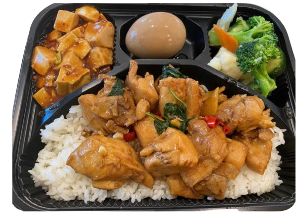 Basil Chicken