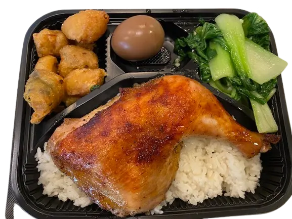 Ginger Salt Baked Chicken Bento